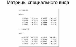 Как задать массив в matlab