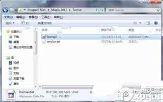 Как активировать maple 17