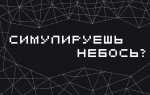 Как запустить несколько скриптов python одновременно windows