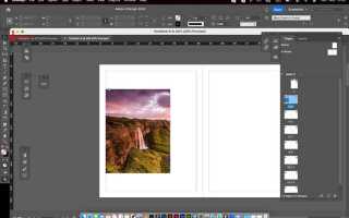 Как создать файл в indesign