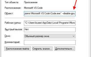Как запускать программу в visual studio