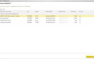 Как загрузить массив в таблицу значений 1с