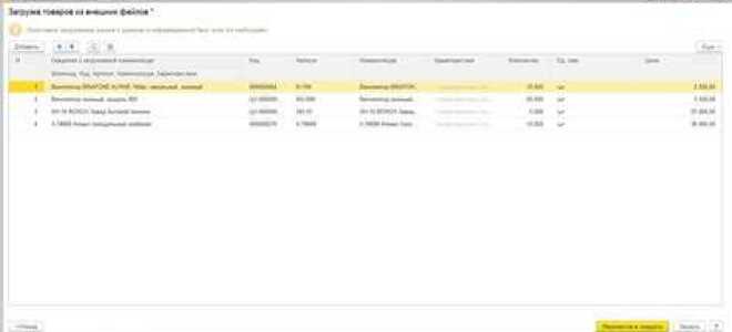 Как загрузить массив в таблицу значений 1с