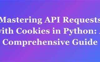 Как передать cookies через post python