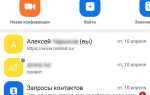 Как скачать zoom на планшет