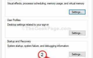 Где находится java exe