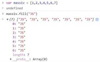 Как из многомерного массива сделать одномерный javascript