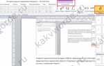 Как поставить штрих над буквой в mathcad