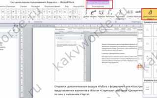 Как поставить штрих над буквой в mathcad