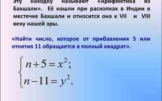 Как решить систему уравнений в wolfram mathematica