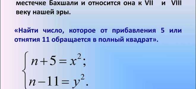 Как решить систему уравнений в wolfram mathematica
