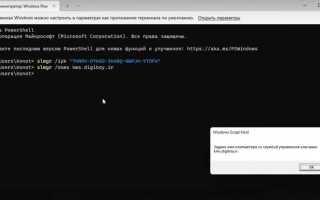 Как запустить php через командную строку