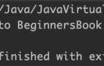Как вывести stringbuilder java