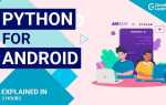 Как создать приложение для android на python