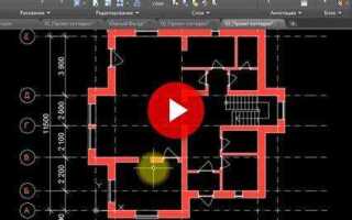 Как из archicad перевести в autocad