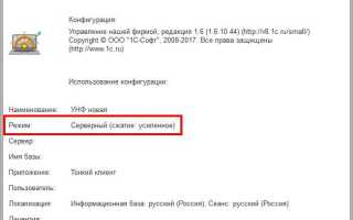 Как работает веб клиент 1с