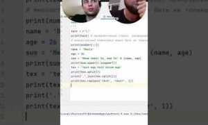 Как удалить пробелы в конце строки python