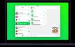 Что такое icq new