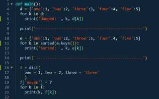 Как в idle python перейти на новую строку