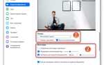 Как подключить вторую камеру в zoom