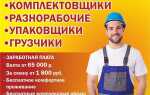 Что за подработка в whatsapp отзывы