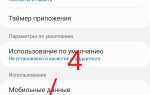 Почему не работает whatsapp