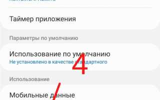 Почему не работает whatsapp