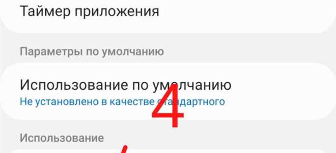Почему не работает whatsapp