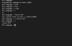 Как написать свой компилятор на python