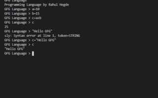 Как написать свой компилятор на python