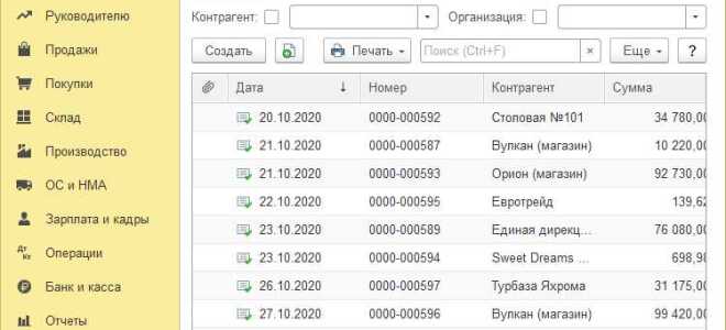 Что такое ссылка в 1с