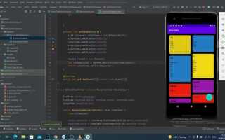 Где писать коды java