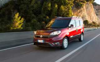 Сколько стоит fiat doblo