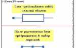 Как в автокаде разделить экран на 2 части