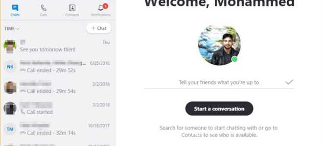 Как удалить skype для бизнеса в windows 10