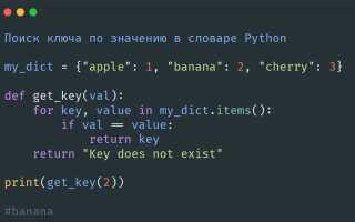 Как сложить значения ключей в python