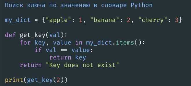 Как сложить значения ключей в python