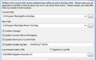 Как перенести visual studio на другой диск