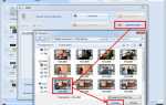 Как повернуть видео в презентации powerpoint