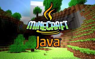 Как установить java 15