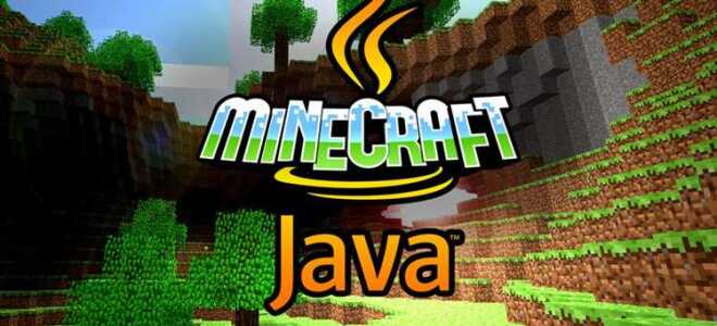 Как установить java 15