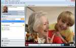Для чего предназначена программа skype