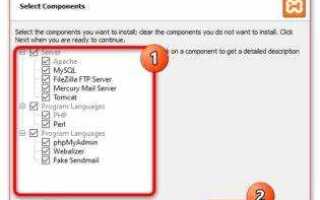 Как запустить index php в браузере