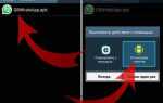 Как установить два whatsapp на один компьютер