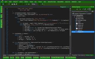 Как поменять цветовую схему в visual studio 2019