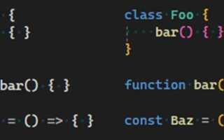 Как включить подсветку синтаксиса в visual studio code