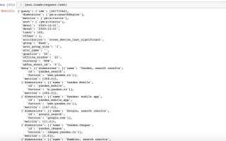 Как парсить поисковую выдачу яндекс python