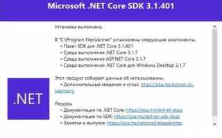 Как запустить программу в visual studio