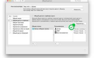 Как просмотреть файлы для maple