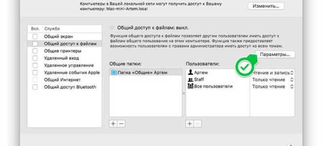 Как просмотреть файлы для maple
